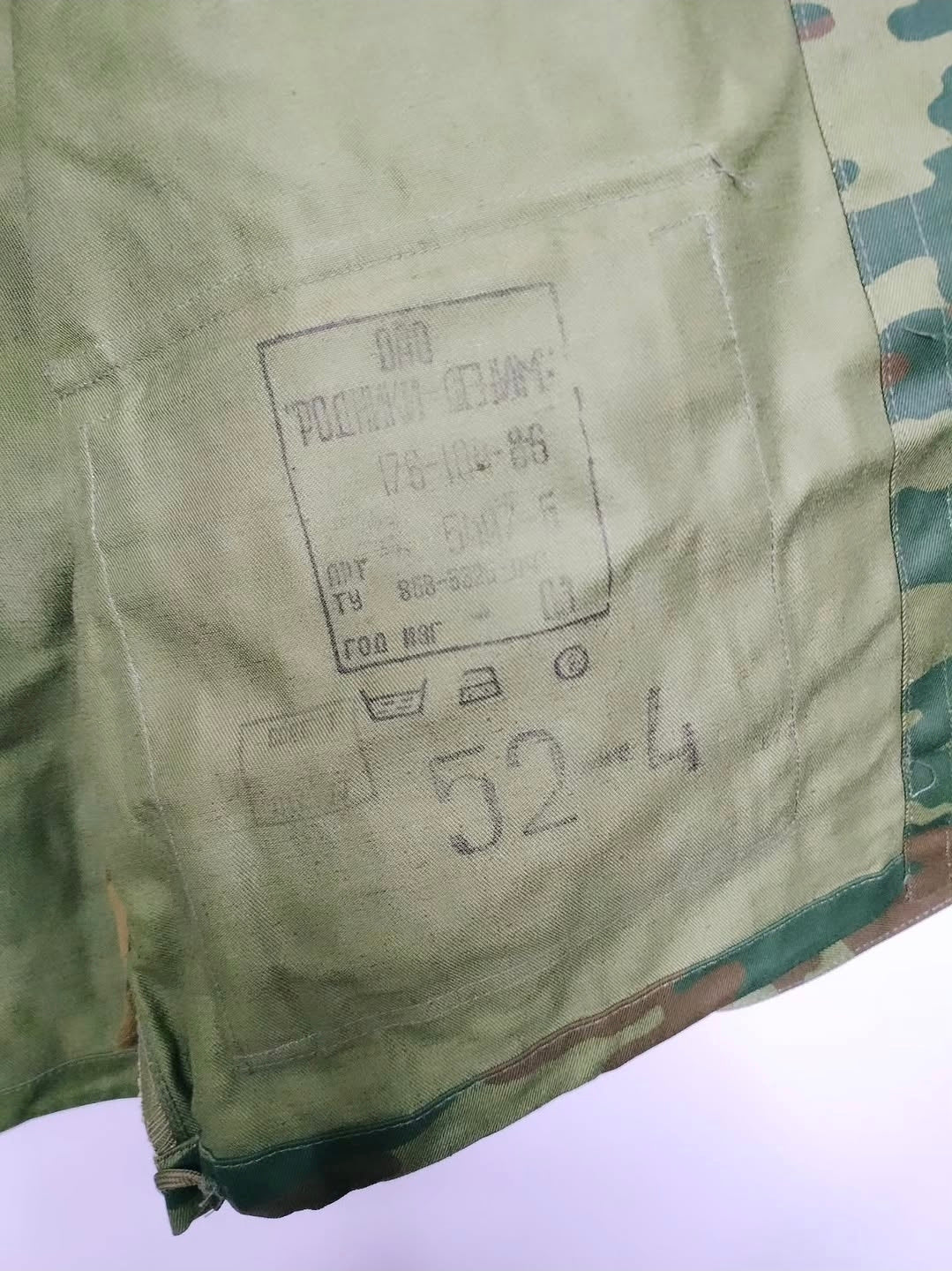 Russian VSR Flora Shirt