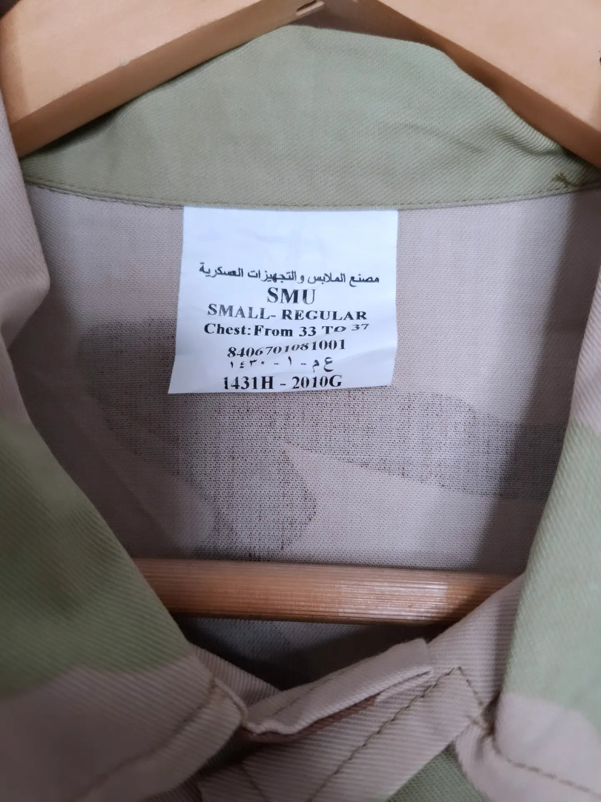 Saudi Three-Colour Suit